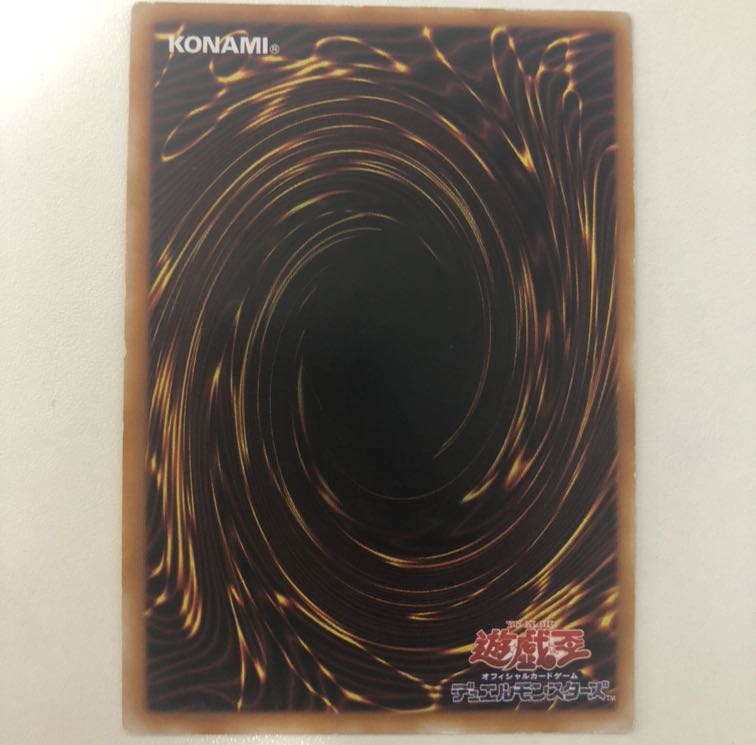 カオス・ソルジャー -開闢の使者- レリーフ アルティメット