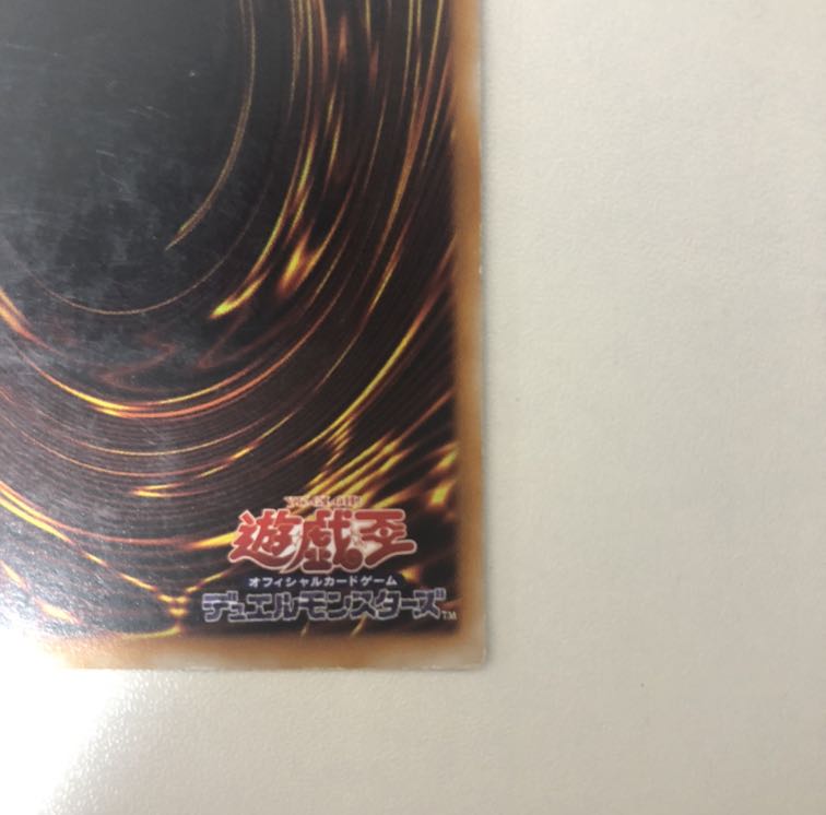 カオス・ソルジャー -開闢の使者- レリーフ アルティメット