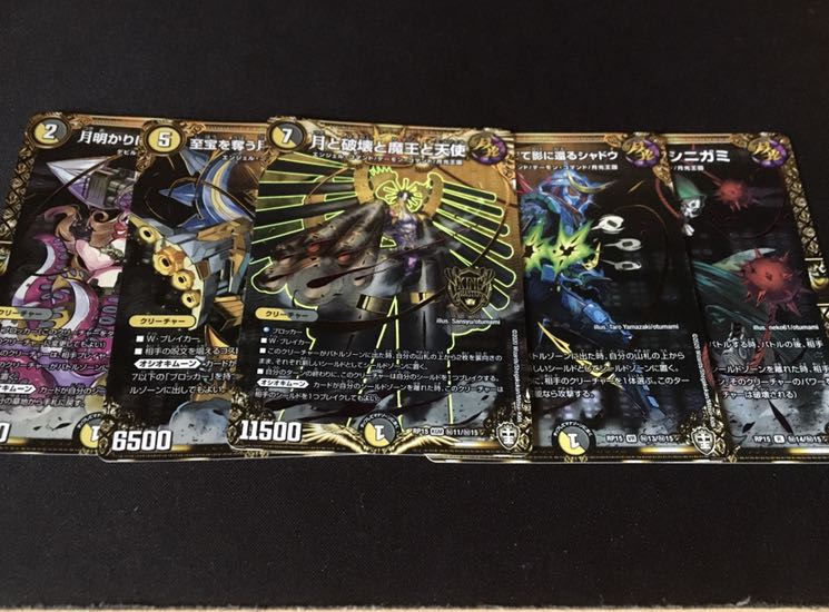 月と破壊と魔王と天使 SEパック