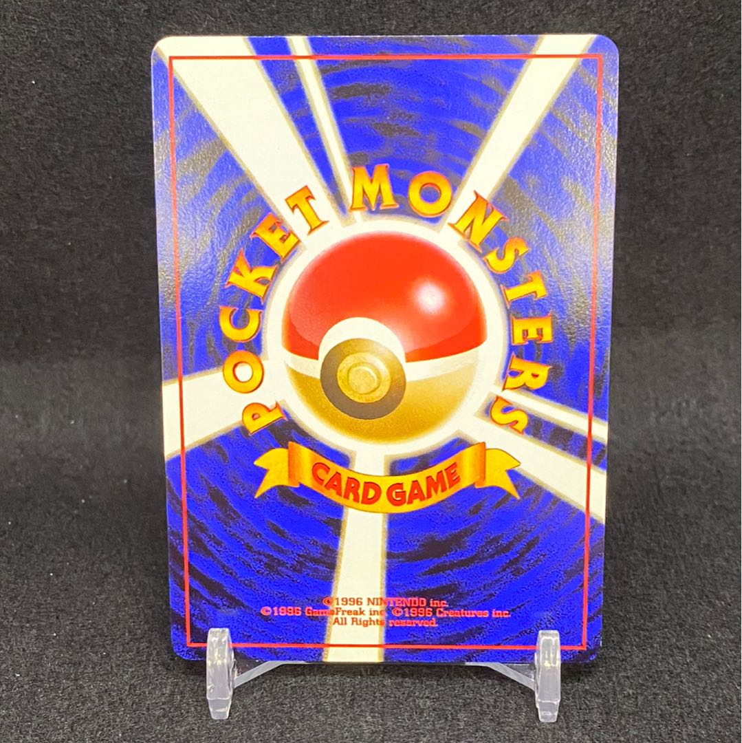 メガニウム おいしげるの通販 Magi公式ショップ コレクター向け Magi トレカ専用フリマアプリ メガニウム おいしげるの通販 Magi公式ショップ コレクター向け Magi トレカ専用フリマアプリ