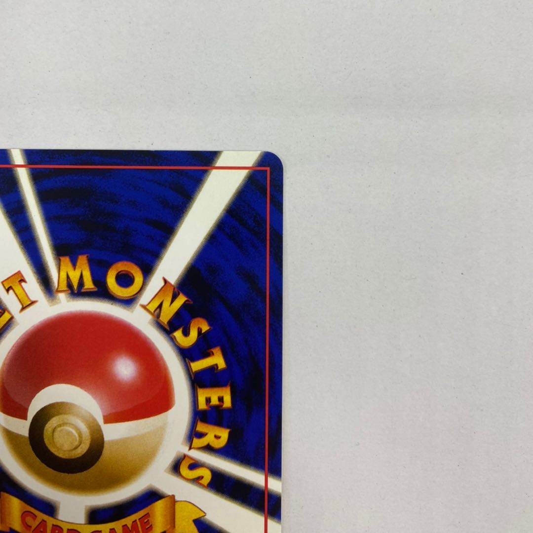 メガニウム おいしげるの通販 Magi公式ショップ コレクター向け Magi トレカ専用フリマアプリ メガニウム おいしげるの通販 Magi公式ショップ コレクター向け Magi トレカ専用フリマアプリ