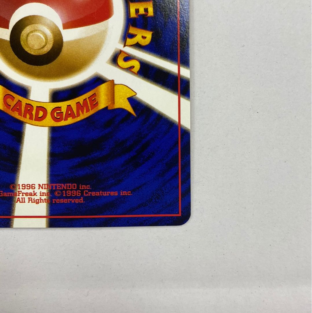 メガニウム おいしげるの通販 Magi公式ショップ コレクター向け Magi トレカ専用フリマアプリ メガニウム おいしげるの通販 Magi公式ショップ コレクター向け Magi トレカ専用フリマアプリ