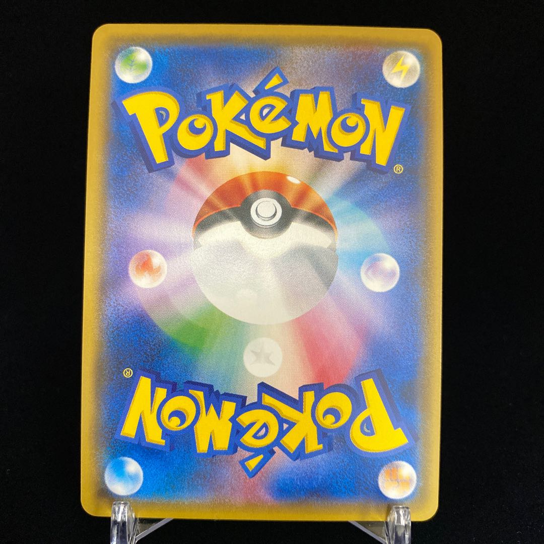 The Masked Royal promo SR The Masked Royal fullart