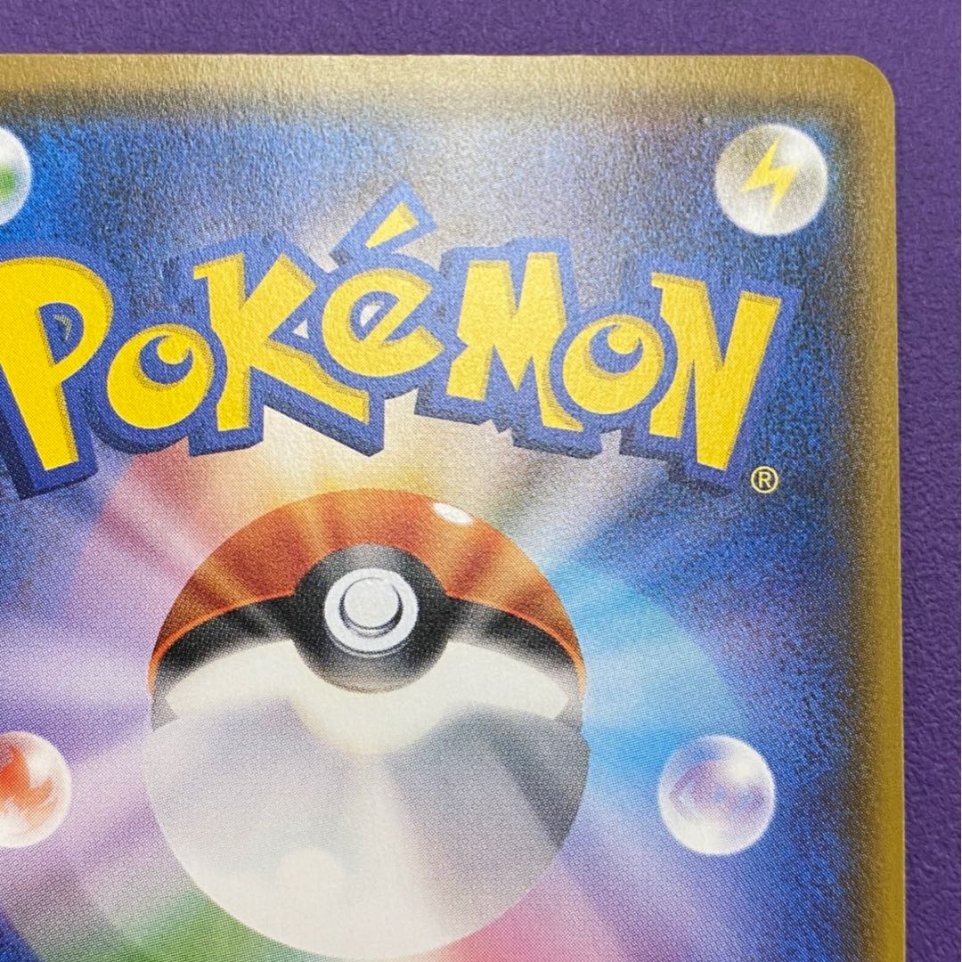 The Masked Royal promo SR The Masked Royal fullart