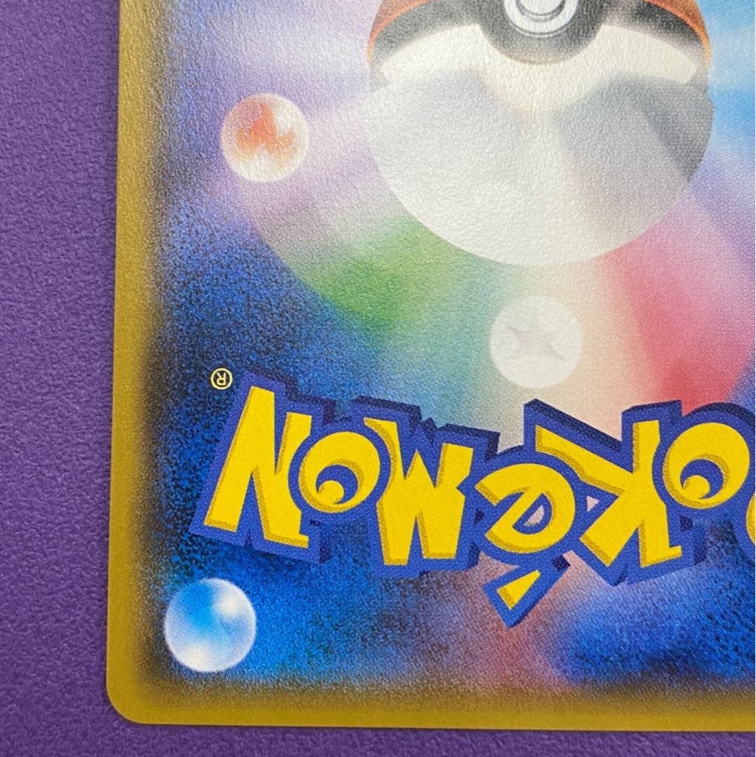 The Masked Royal promo SR The Masked Royal fullart