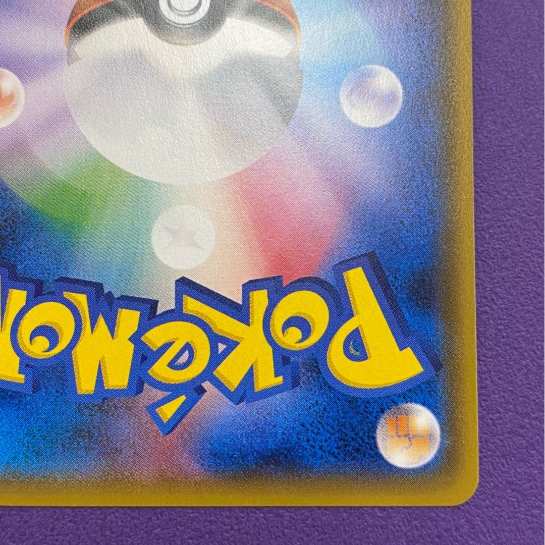 The Masked Royal promo SR The Masked Royal fullart