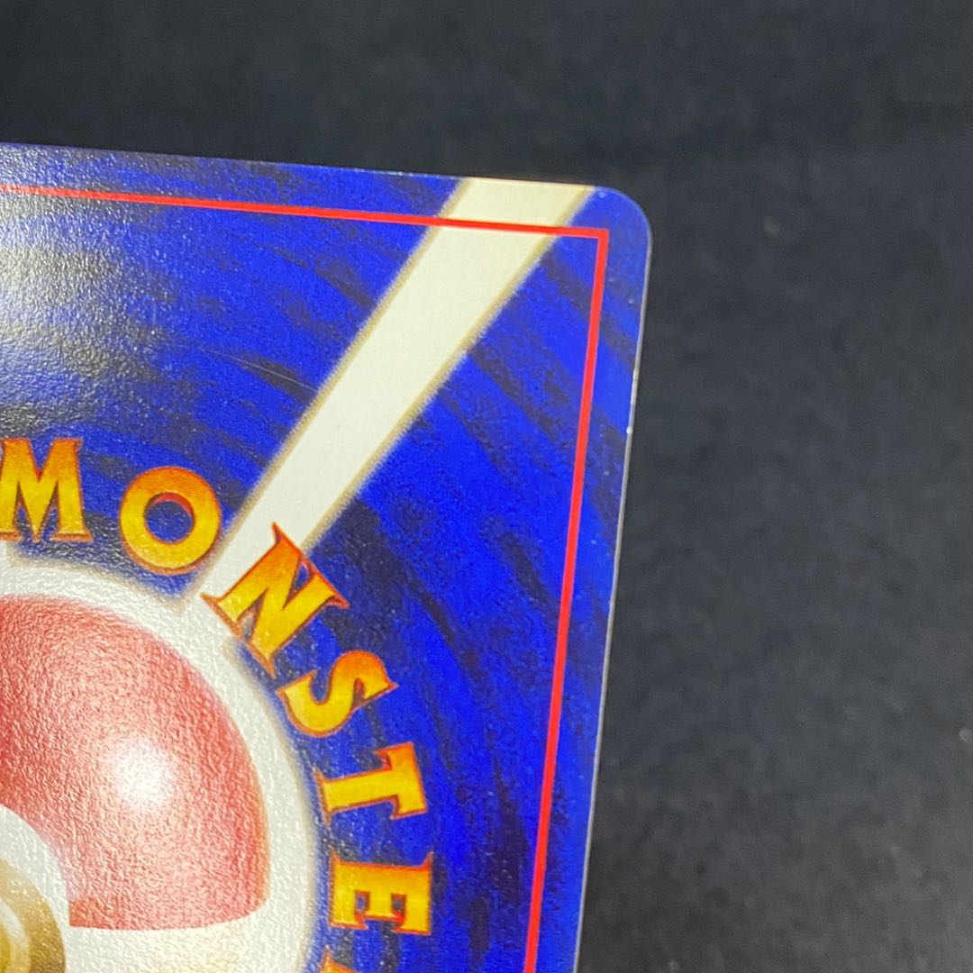 ヤドキング ちえくらべ 1枚