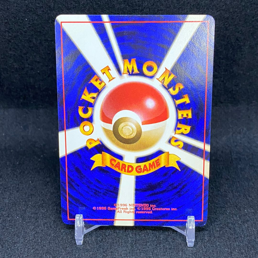 ヤドキング ちえくらべ 1枚