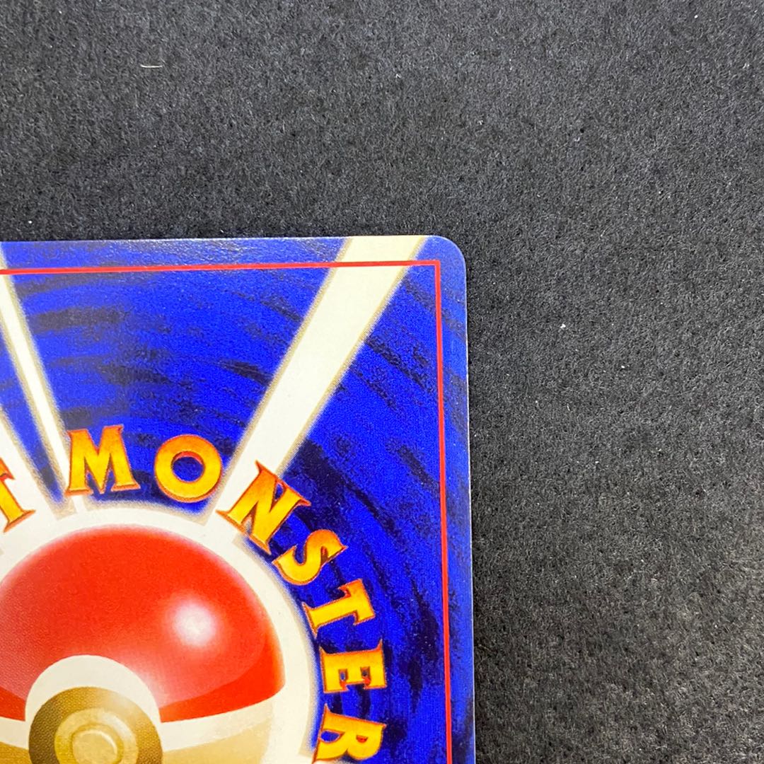 ヤドキング ちえくらべ 1枚