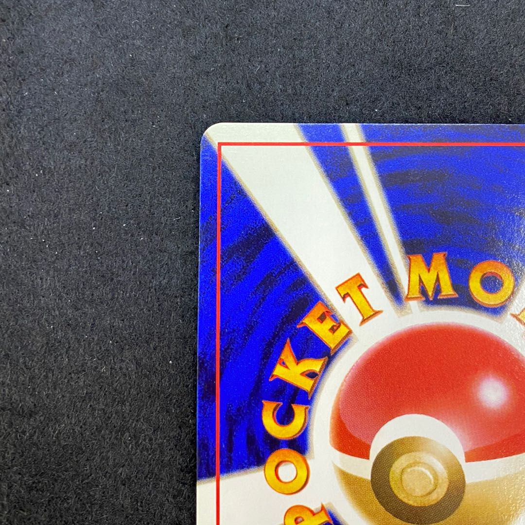 ヤドキング ちえくらべ 1枚