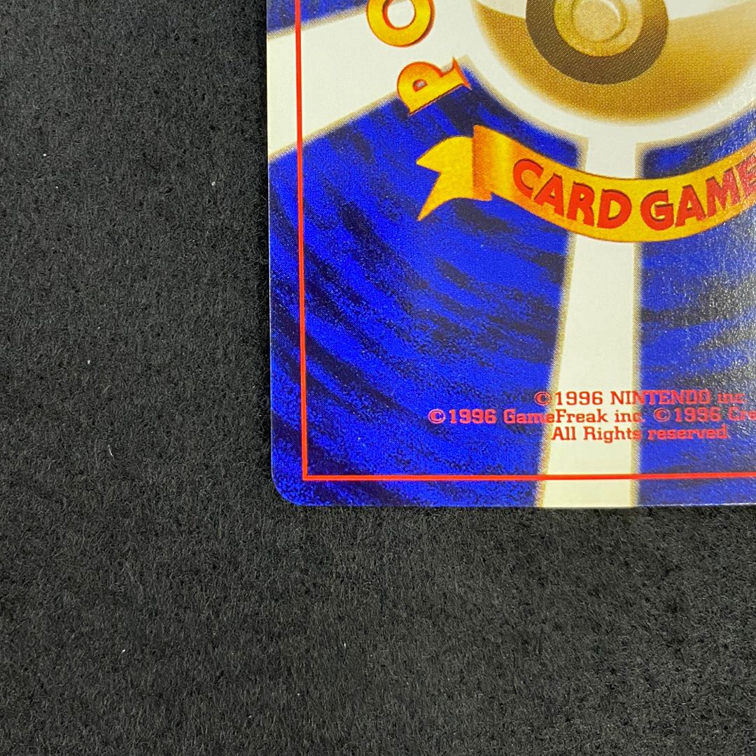 ヤドキング ちえくらべ 1枚