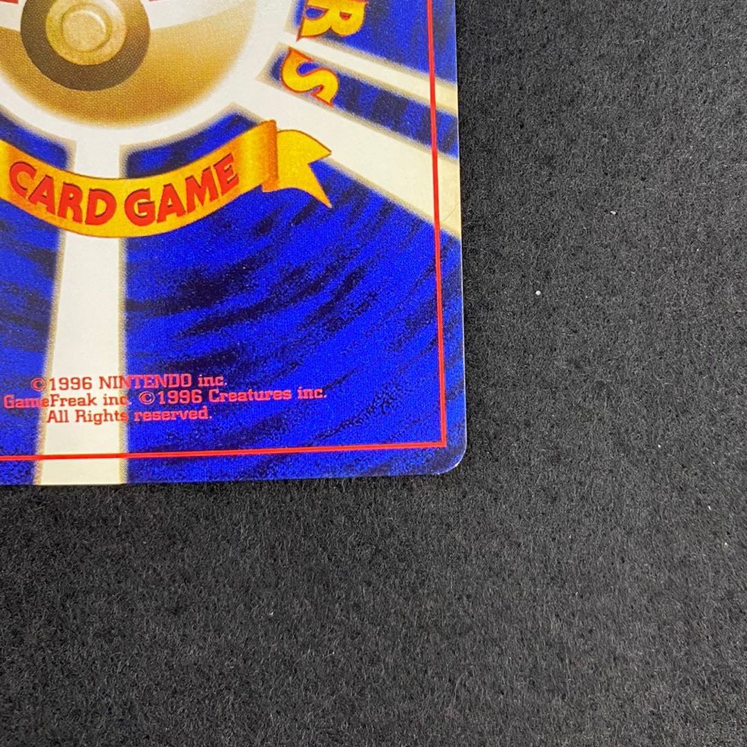 ヤドキング ちえくらべ 1枚