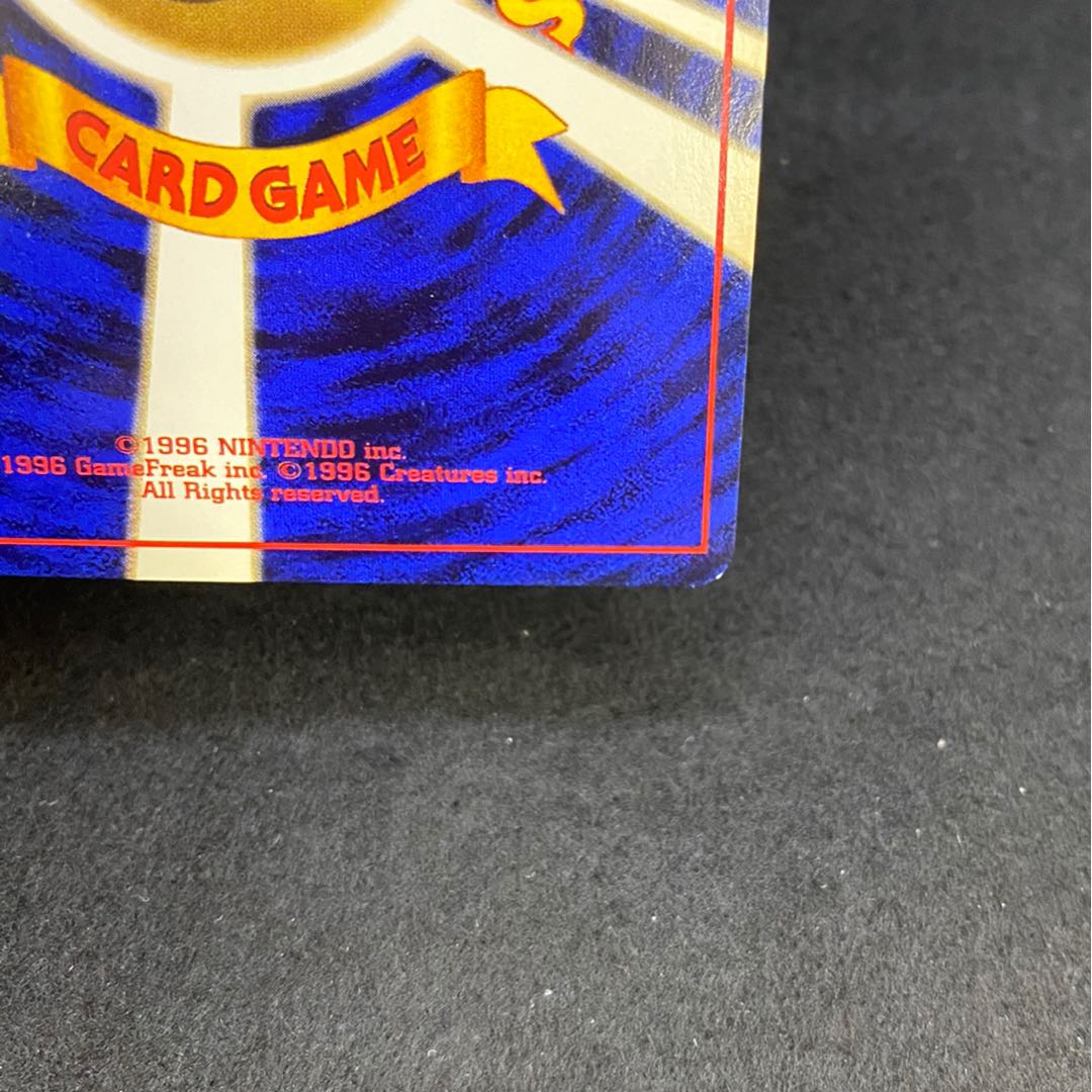 ヤドキング ちえくらべ 1枚