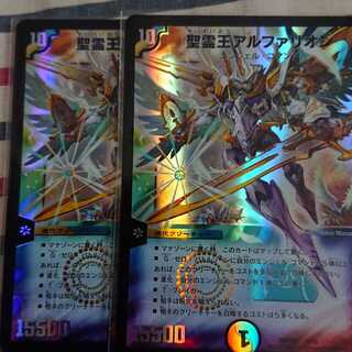 聖霊王アルファリオン