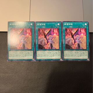 教導神理 ノーマル