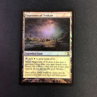 【Foil】トロウケアの敷石/Flagstones of Trokair TSP TSP)トロウケアの敷石(F)/FLAGSTONES OF TROKAIR | (FOIL)神話