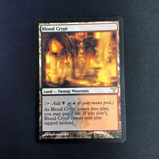 血の墓所 英語版