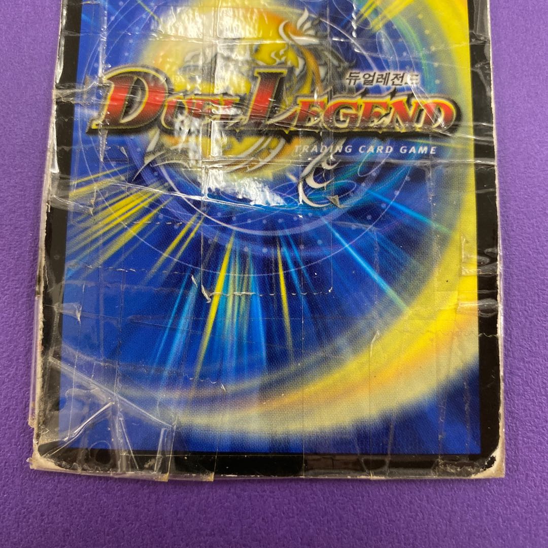 歴戦個体 ボルメテウス 武者 ドラゴン 韓国語版の通販 Magi公式ショップ コレクター向け Magi トレカ専用フリマアプリ