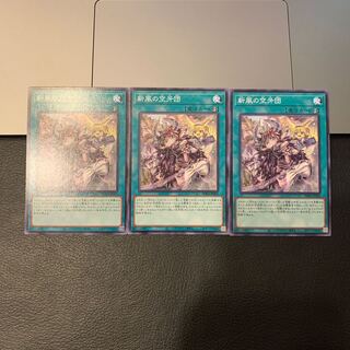 新風の空牙団 ノーマル