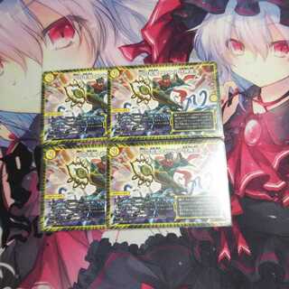 Dの牢閣メメント守神宮4枚