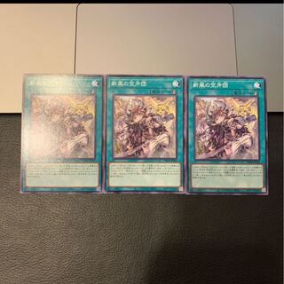 新風の空牙団 ノーマル