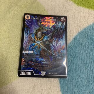 ジョギラゴン&ジョニー -Jの旅路-