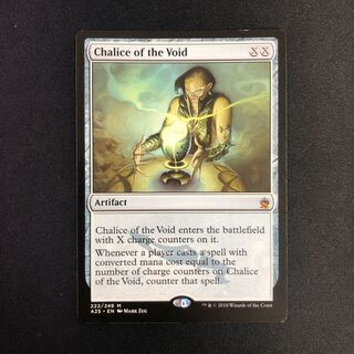 虚空の杯 英語版