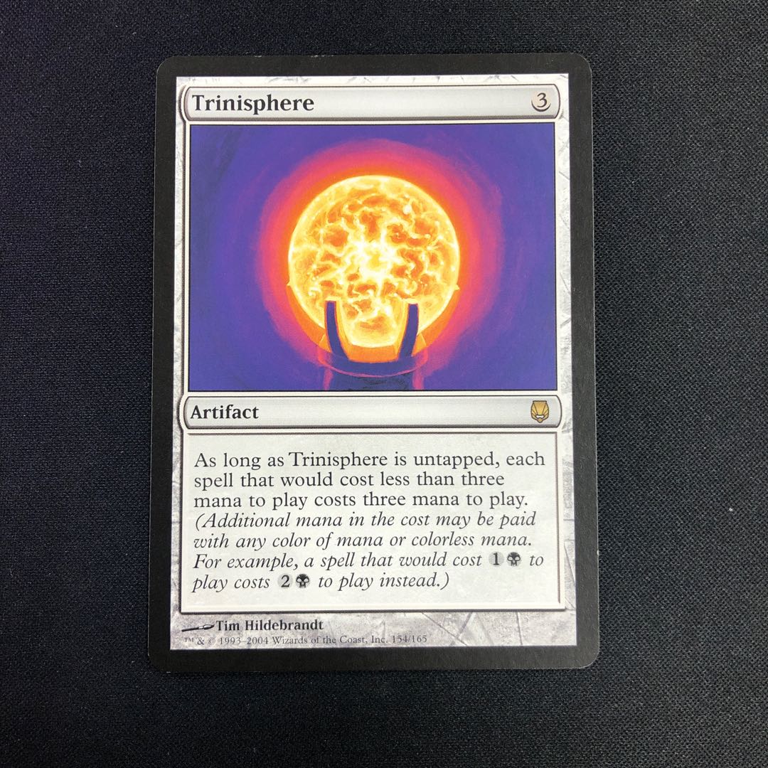 三なる宝球 英語版