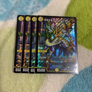 至宝を奪う月のロンリネス4枚