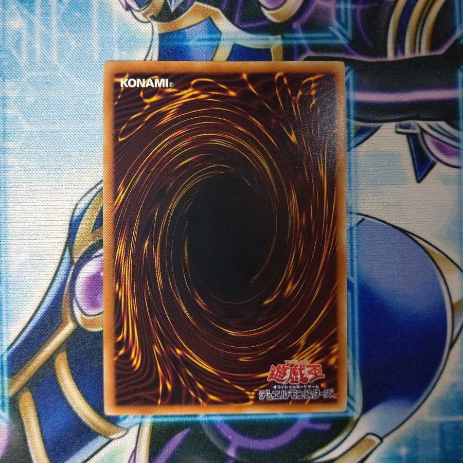 No.81 超弩級砲塔列車スペリオル・ドーラ スーパーレア