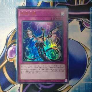 無限泡影 ウルトラレア