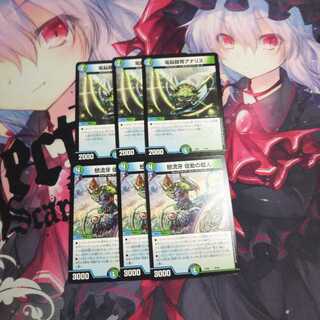 電脳鎧冑アナリス3枚 怒流牙佐助の超人3枚