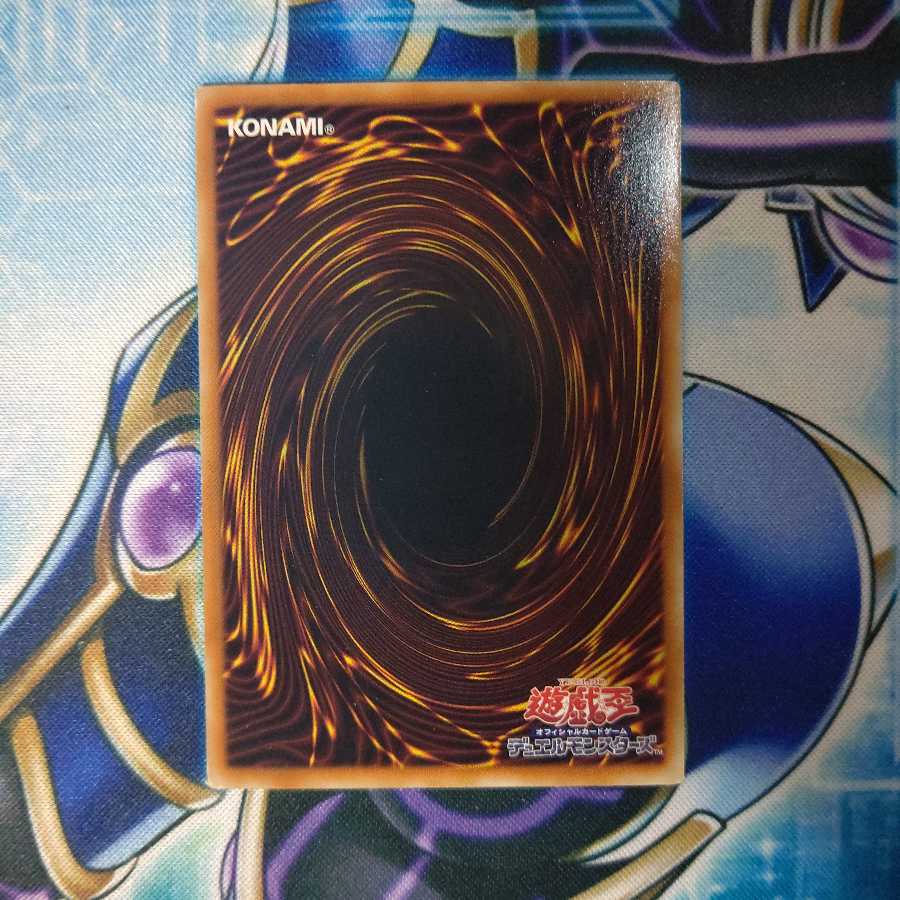 スターダスト・ドラゴン/バスター シークレットレア