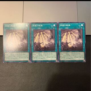 鉄獣の戦線 ノーマル