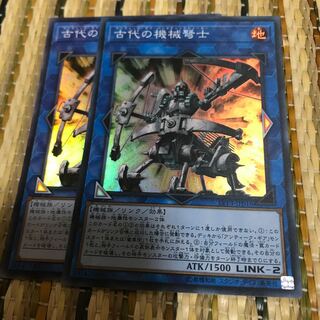 専用古代の機械弩士 スーパーレア