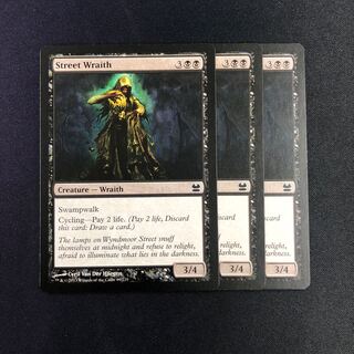 Street Wraith English edition 3 copies