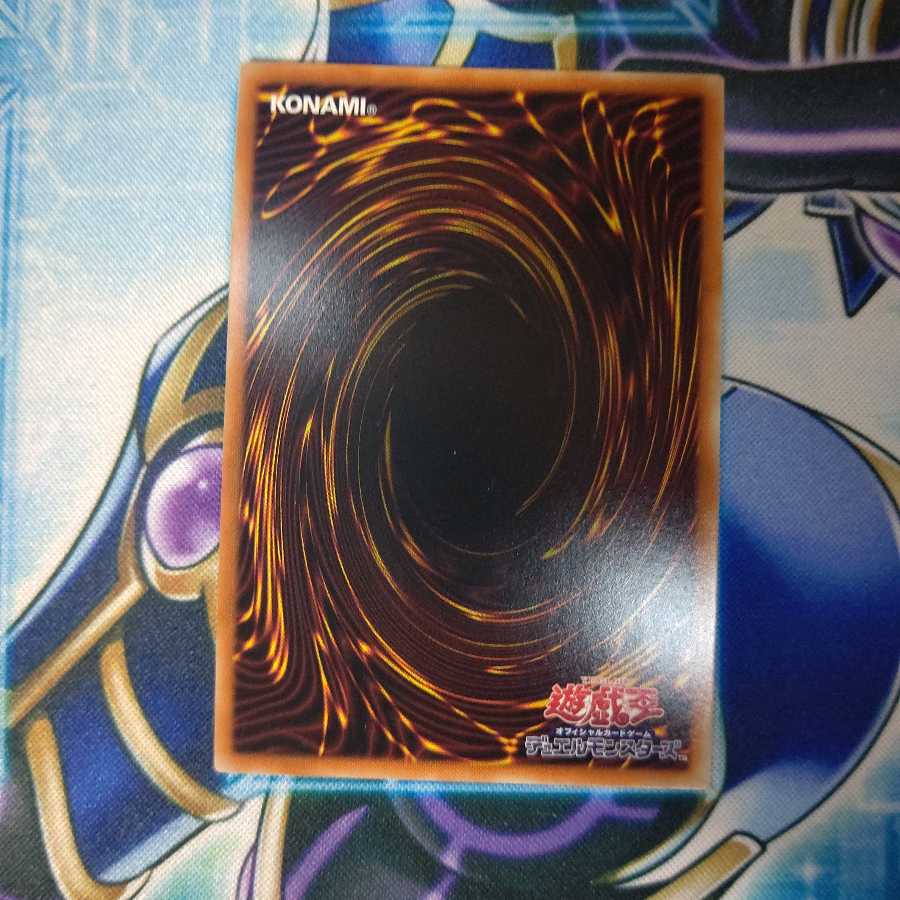 化石融合 フォッシル・フュージョン ウルトラレア