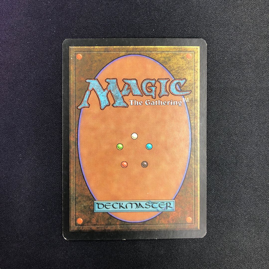 魔力の櫃 英語版