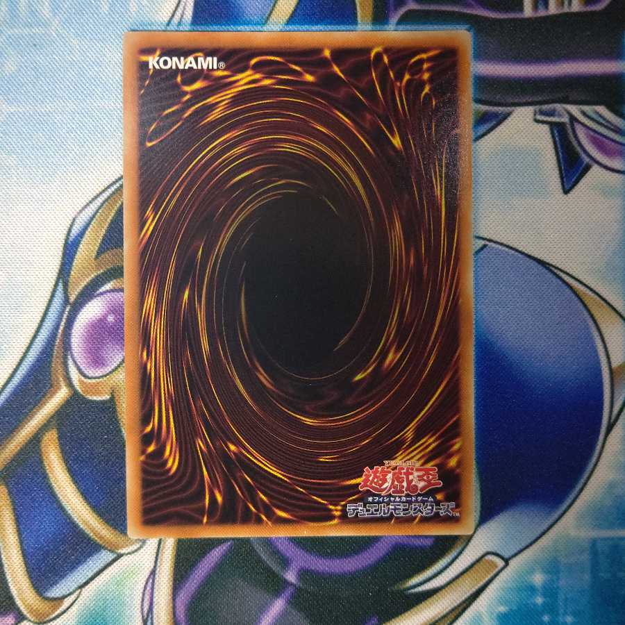 ハーピィの羽根帚 ミレニアムスーパーレア