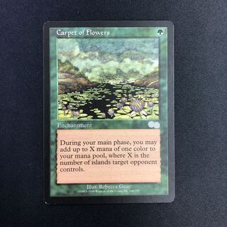 花の絨毯 英語版