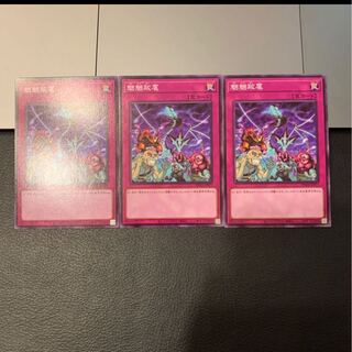 魍魎跋扈 ノーマル