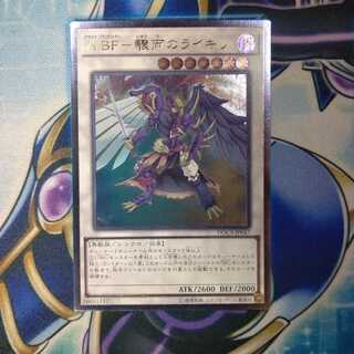 A BF-驟雨のライキリ アルティメットレア