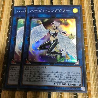 マドレース ハーピィ・コンダクター スーパーレア