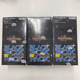 Mystery Black Box Pack 3 boxes
