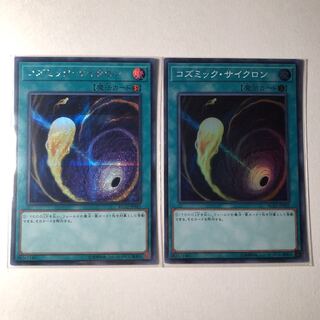 コズミックサイクロン シク・SR 美品