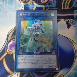 召命の神弓-アポロウーサ ウルトラレア