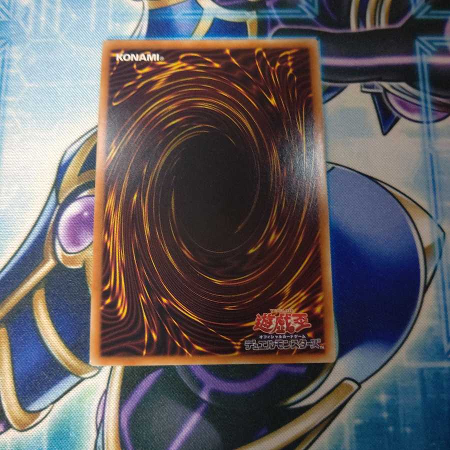 真紅眼の黒刃竜 ウルトラレア