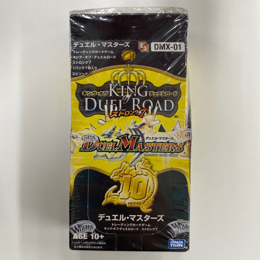 Strong7 unopened box