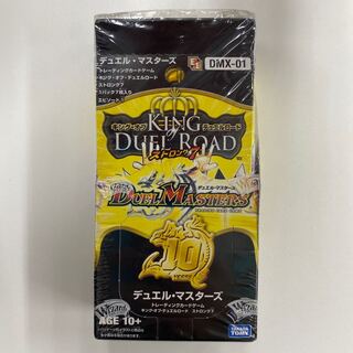 Strong7 unopened box