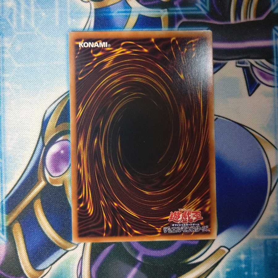 鉄獣戦線 凶鳥のシュライグ ウルトラレア